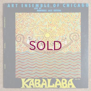 画像1: Art Ensemble Of Chicago - Kabalaba