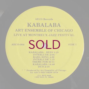 画像3: Art Ensemble Of Chicago - Kabalaba