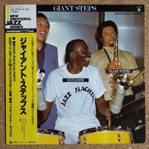 画像1: Nobuo Hara & His Sharps & Flats meets Elvin Jones & Frank Foster - Giant Steps