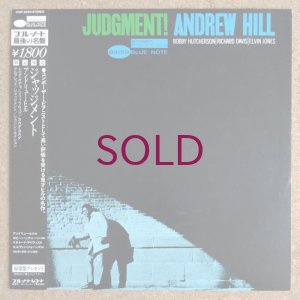 画像1: Andrew Hill - Judgment