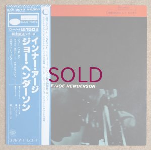 画像1: Joe Henderson - Inner Urge