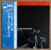 画像1: Joe Henderson - Inner Urge (1)