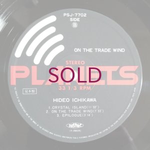 画像4: Hideo Ichikawa - On The Trade Wind