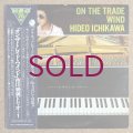 Hideo Ichikawa - On The Trade Wind