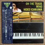 Hideo Ichikawa - On The Trade Wind