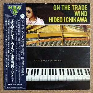 画像1: Hideo Ichikawa - On The Trade Wind