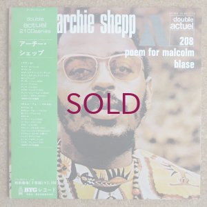 画像1: Archie Shepp - Poem For Malcolm / Blase