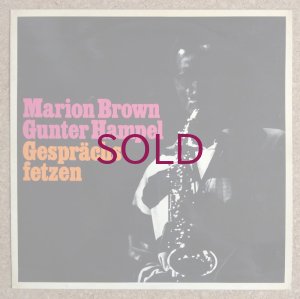 画像1: Marion Brown / Gunter Hampel - Gesprachsfetzen