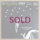 Masabumi Kikuchi - In Concert