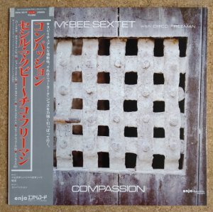 画像1: Cecil McBee Sextet with Chico Freeman - Compassion