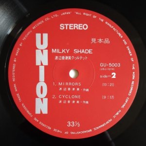 画像4: Kazumi Watanabe Quartet - Milky Shade