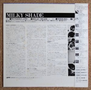 画像2: Kazumi Watanabe Quartet - Milky Shade