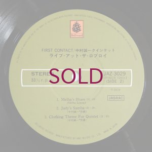 画像4: Seiichi Nakamura Quintet - First Contact