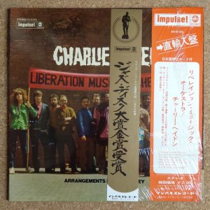 画像1: Charlie Haden - Liberation Music Orchestra