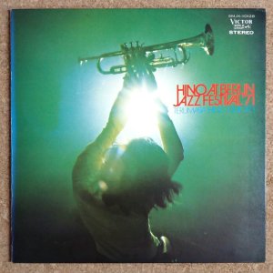 画像1: Terumasa Hino Quintet - Hino At Berlin Jazz Festival '71