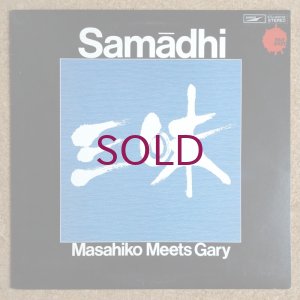 画像1: Masahiko Sato & Gary Peacock - Samadhi