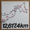 Ryojiro Furusawa - 12,617.4 km "古澤良治郎の世界" ライヴ