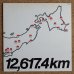 画像1: Ryojiro Furusawa - 12,617.4 km "古澤良治郎の世界" ライヴ (1)