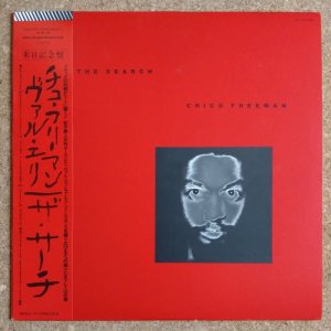 画像1: Chico Freeman - The Search