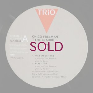 画像3: Chico Freeman - The Search