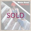 Marion Brown - Soul Eyes