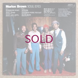 画像2: Marion Brown - Soul Eyes