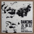 Yosuke Yamashita Trio - Dancing 古事記