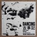 画像1: Yosuke Yamashita Trio - Dancing 古事記 (1)