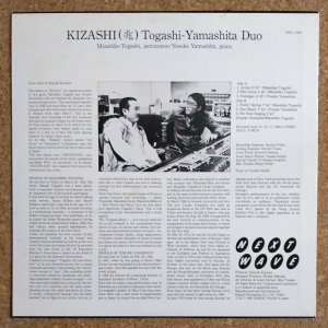 画像2: Masahiko Togashi / Yosuke Yamashita - Kizashi