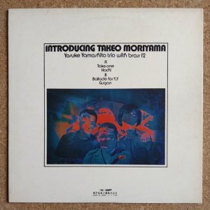 画像2: Yosuke Yamashita Trio with Brass 12 - Introducing Takeo Moriyama