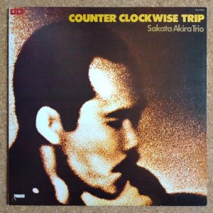 画像1: Akira Sakata Trio - Counter Clockwise Trip