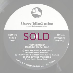 画像3: Masaru Imada Trio - Standards