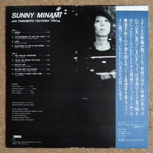 画像2: Minami Yasuda with Tsuyoshi Yamamoto Trio - Sunny