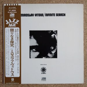 画像1: Miroslav Vitous - Infinite Search