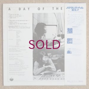 画像2: Masahiko Togashi / Isao Suzuki - A Day Of The Sun