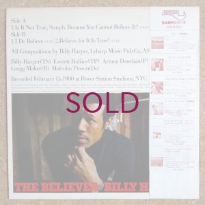 画像2: Billy Harper - The Believer