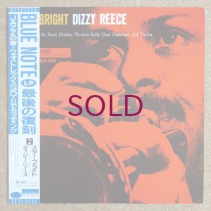 画像1: Dizzy Reece - Star Bright