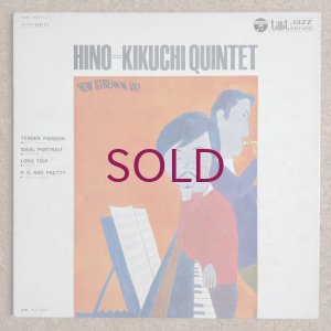 画像2: Hino=Kikuchi Quintet - Hino=Kikuchi Quintet