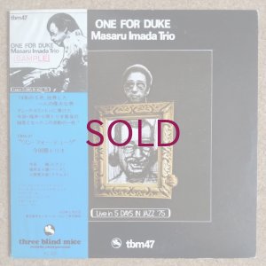 画像1: Masaru Imada Trio - One For Duke