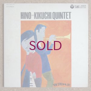 画像1: Hino=Kikuchi Quintet - Hino=Kikuchi Quintet