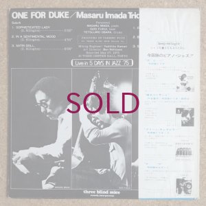 画像2: Masaru Imada Trio - One For Duke