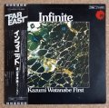 Kazumi Watanabe - Infinite