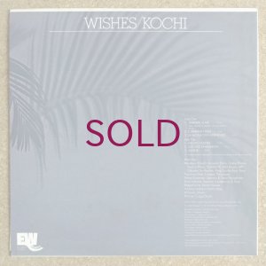 画像2: Kochi - Wishes