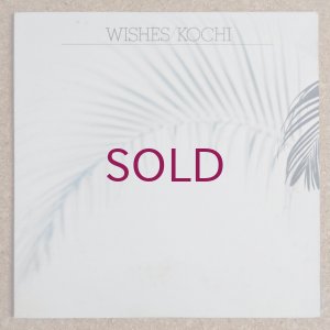 画像1: Kochi - Wishes