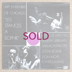 画像1: O.S.T. (Art Ensemble Of Chicago) - Les Stances A Sophie