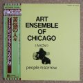 Art Ensemble Of Chicago - People In Sorrow