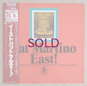 画像1: Pat Martino - East!