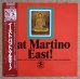 画像1: Pat Martino - East! (1)