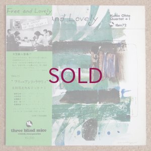 画像1: Kunio Ohta Quartet + 1 - Free & Lovely