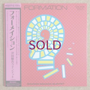 画像1: Shungo Sawada Quintet - Formation